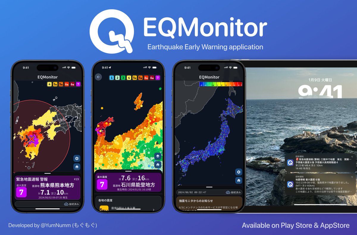 EQMonitor backend services are powered by <a href="/supabase/">Supabase</a> &amp; <a href="/Cloudflare/">Cloudflare</a> 💙

EQMonitor Application is an open-source project built with Flutter!
github.com/YumNumm/EQMoni…