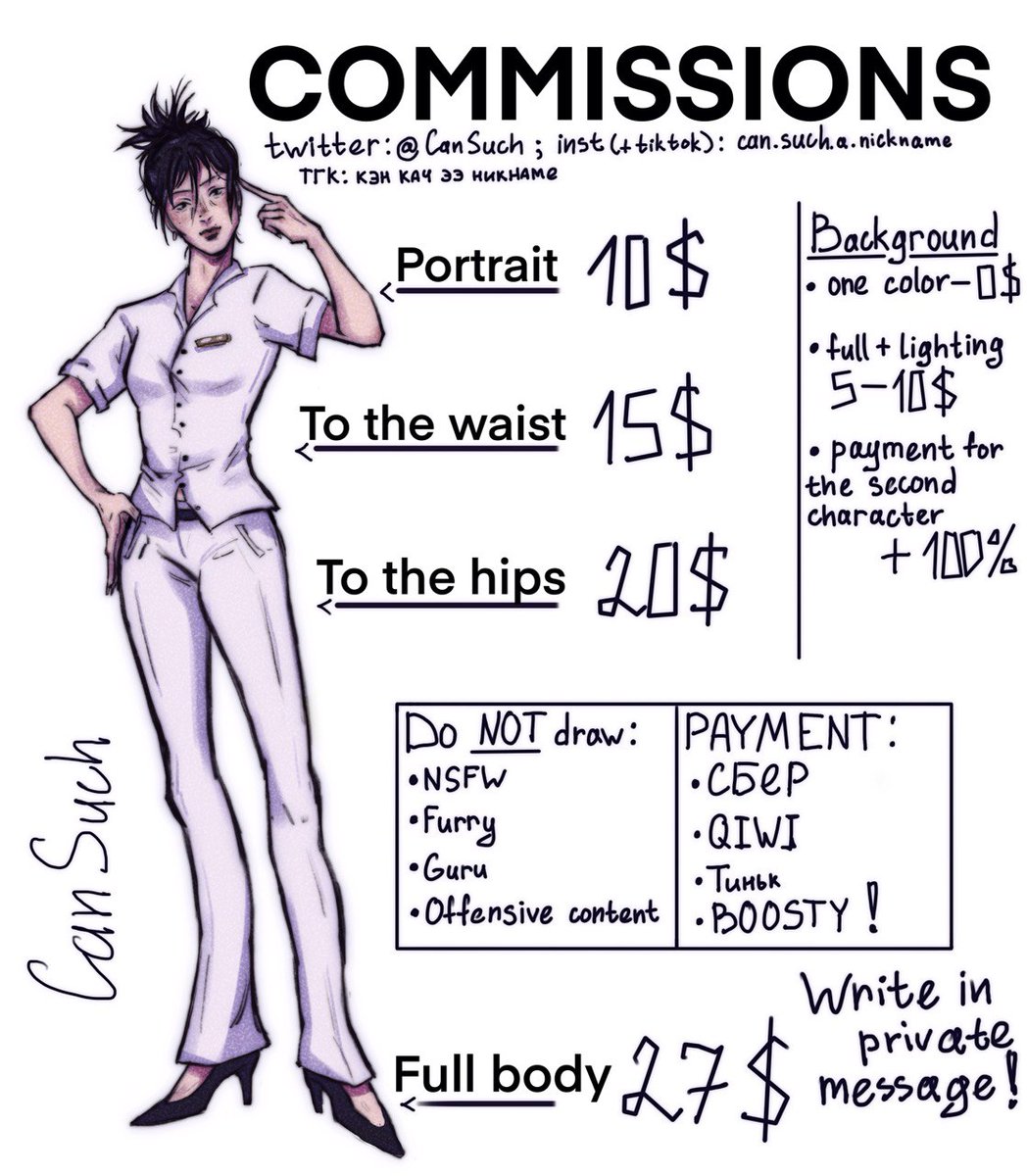 CanSuch's tweet image. Hello friends!
I updated the information about commissions, added new art (prices have not changed) 
I will be glad to repost because I need a job now 
thank you!💋
#art #commission #illustration