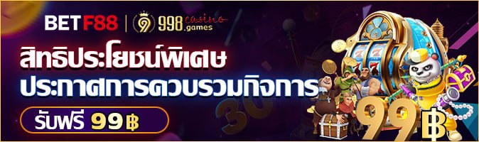 blacksheeper007's tweet photo. 📌#betf88 ย้าย 𝟗𝟗𝟖𝐆𝐚𝐦𝐞𝐬 ไป 𝐁𝐄𝐓𝐅𝟖𝟖
▪️มียอดฝากในเว็บไซต์เดิม 𝟗𝟗𝟖𝐆𝐚𝐦𝐞𝐬
📍รับเครดิตฟรี 99฿.
📍เทิร์น 3 เท่า***ไม่จำกัดยอดถอน***
▪️แจ้งรับยุส+pass ที่แอดมิน
https://t.co/9Bp7RFdXhU
#แจกเครดิตฟรี #เครดิตฟรีล่าสุด
#เครดิตฟรีไม่ต้องฝากไม่ต้องแชร์ https://t.co/dCYK6aNawJ