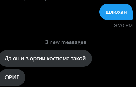 // Обсудили с соловушком костюм Бутхилла... Она что-то знает.