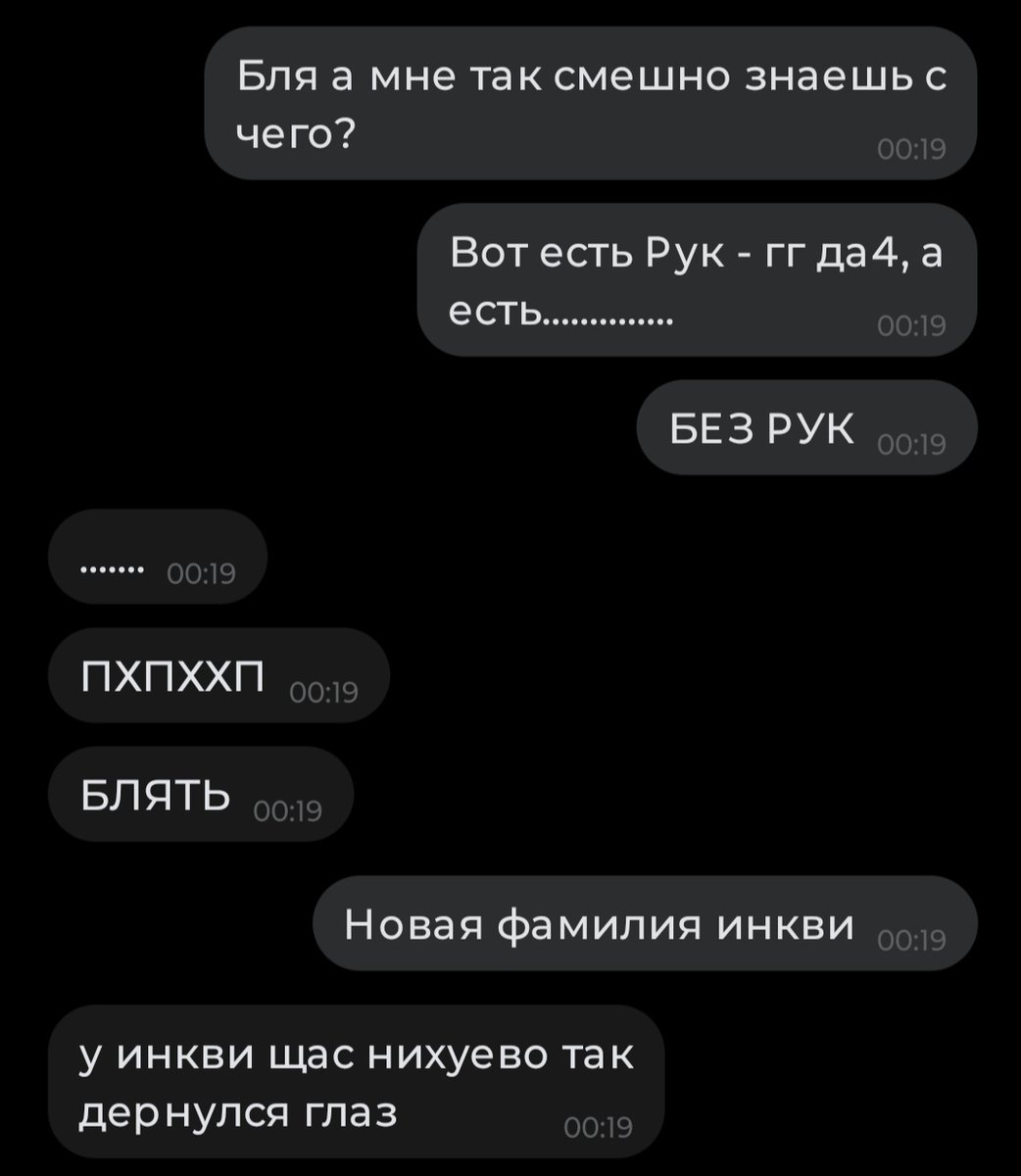 xexeyol's tweet photo. да, я кринж

но я свободна https://t.co/tXiQ5TRjED