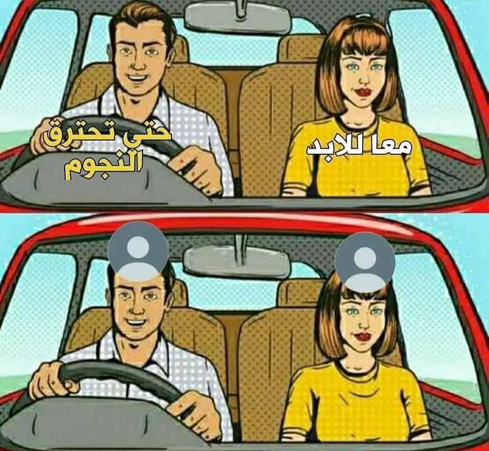 ‏أي حاجة | كود نايس ون AH88 (@toonzatt) on Twitter photo 