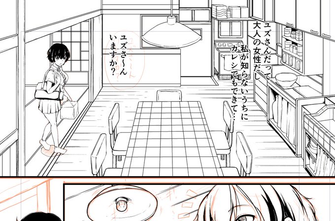 妙だな…ちゃんと原稿してるはずのに、夏コミ本の未消化ページが増えてる気がする… 