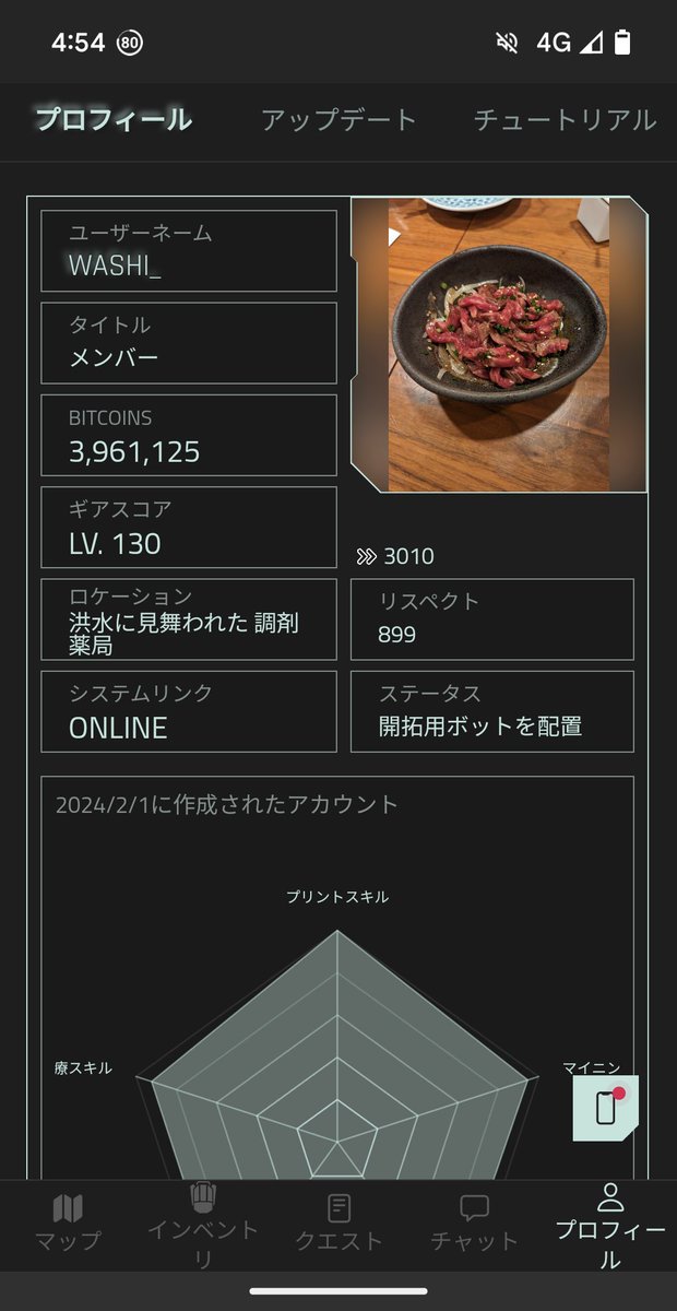 Washi2105's tweet image. あ、Skipポイント3000いきました
#cybercodeonline