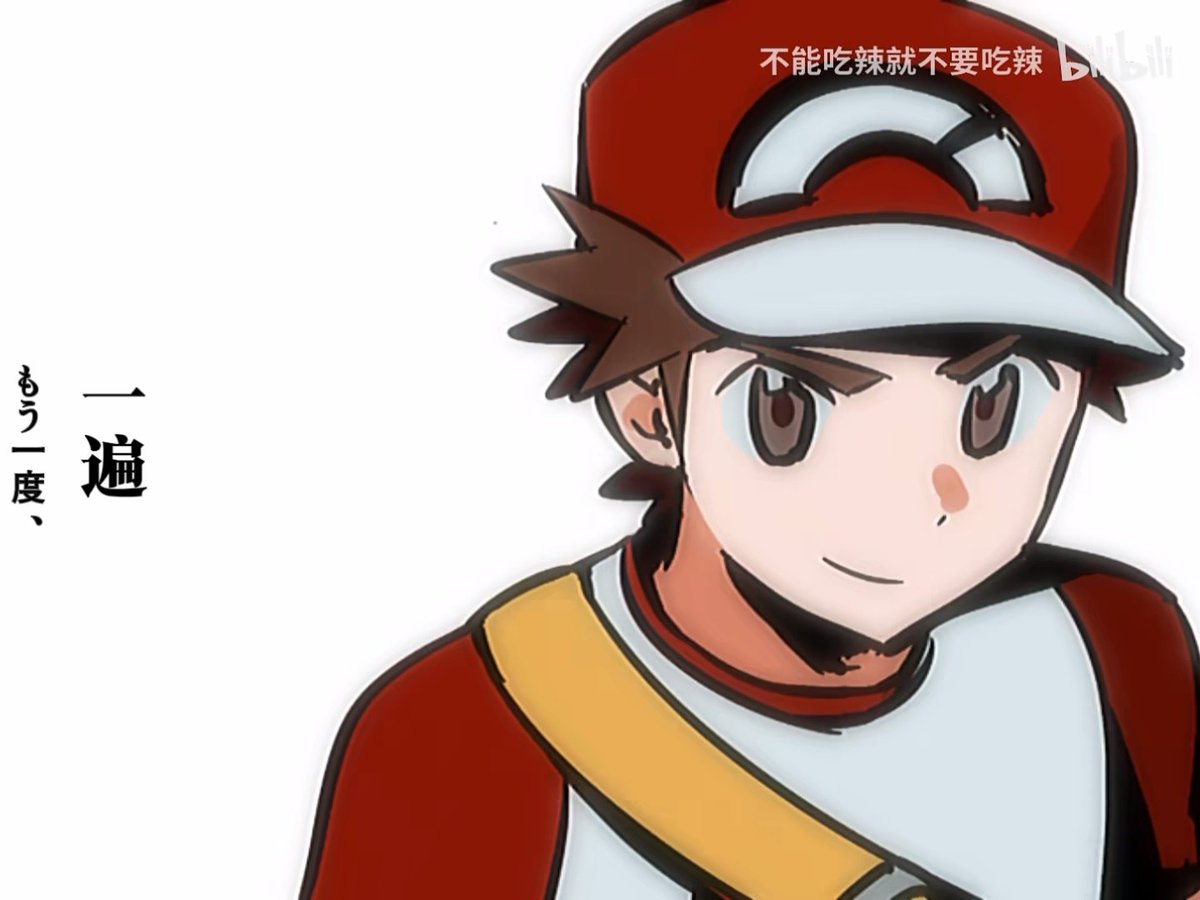 漏了两张没存，自己截了好卑微