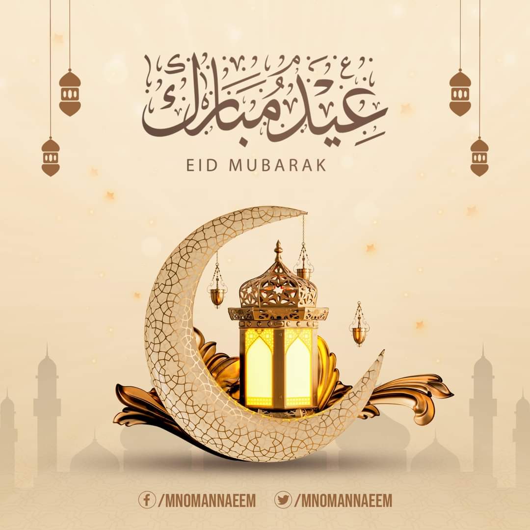 mnomaannaeem's tweet image. عالم اسلام کو عید الاضحیٰ مبارک!
اللہ تعالیٰ ہم سب کی قربانیاں قبول فرمائے اور ہمیں ایثار، محبت اور اتحاد کی راہ پر چلنے کی توفیق اور عالم اسلام کو ترقی و خوشحالی عطا فرمائے۔ آمین!
#EidUlAdhaMubarak
#EidAlAdha2024
#IslamicUnity
#SacrificeAndFaith
#MuslimBrotherhood
