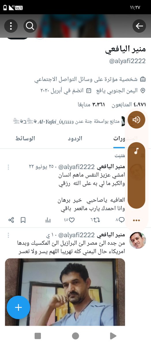 الحساب الاول تسكر وهذا حسابي الجديد الدعم