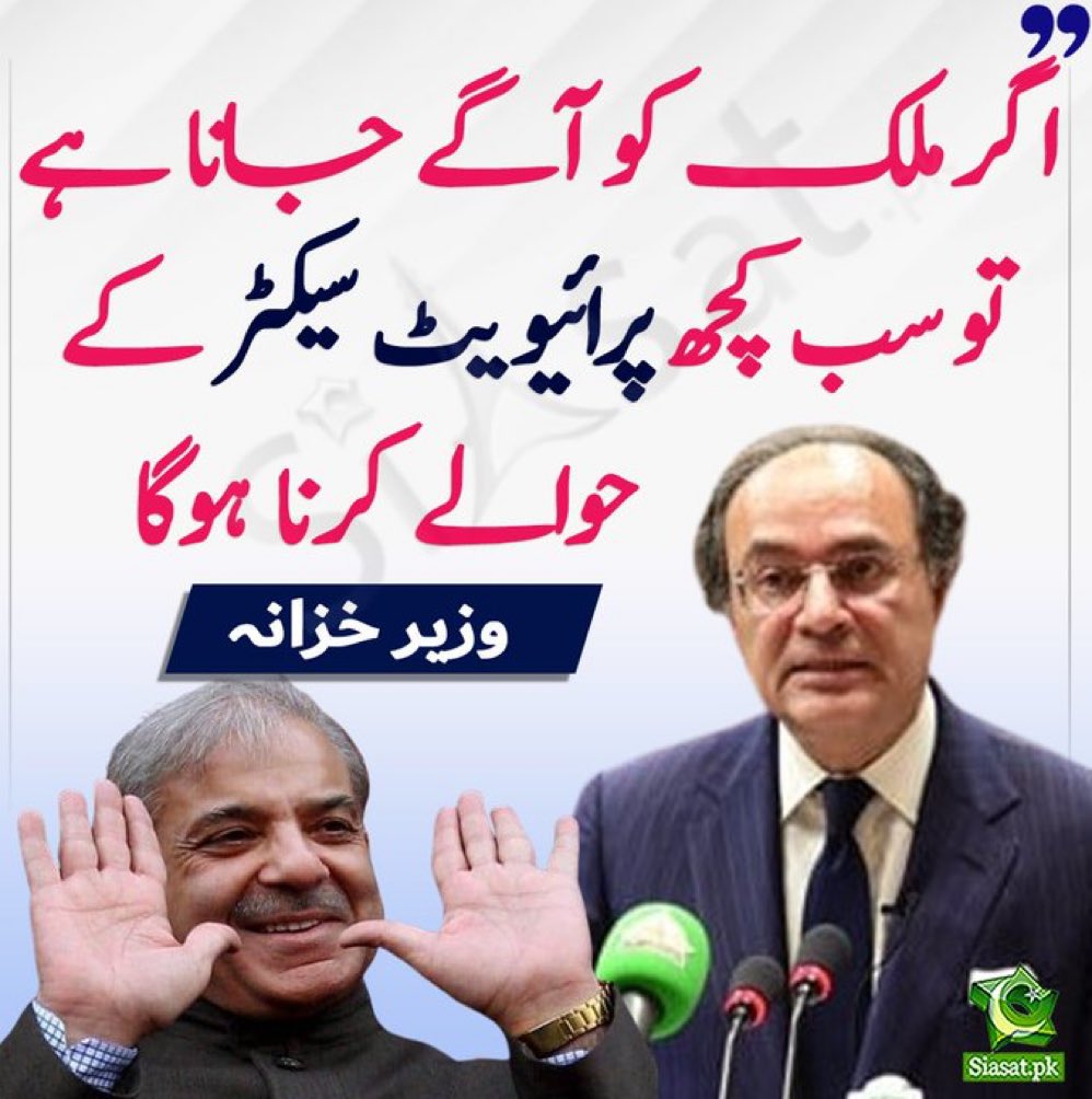 Imran Riaz Khan tweet media