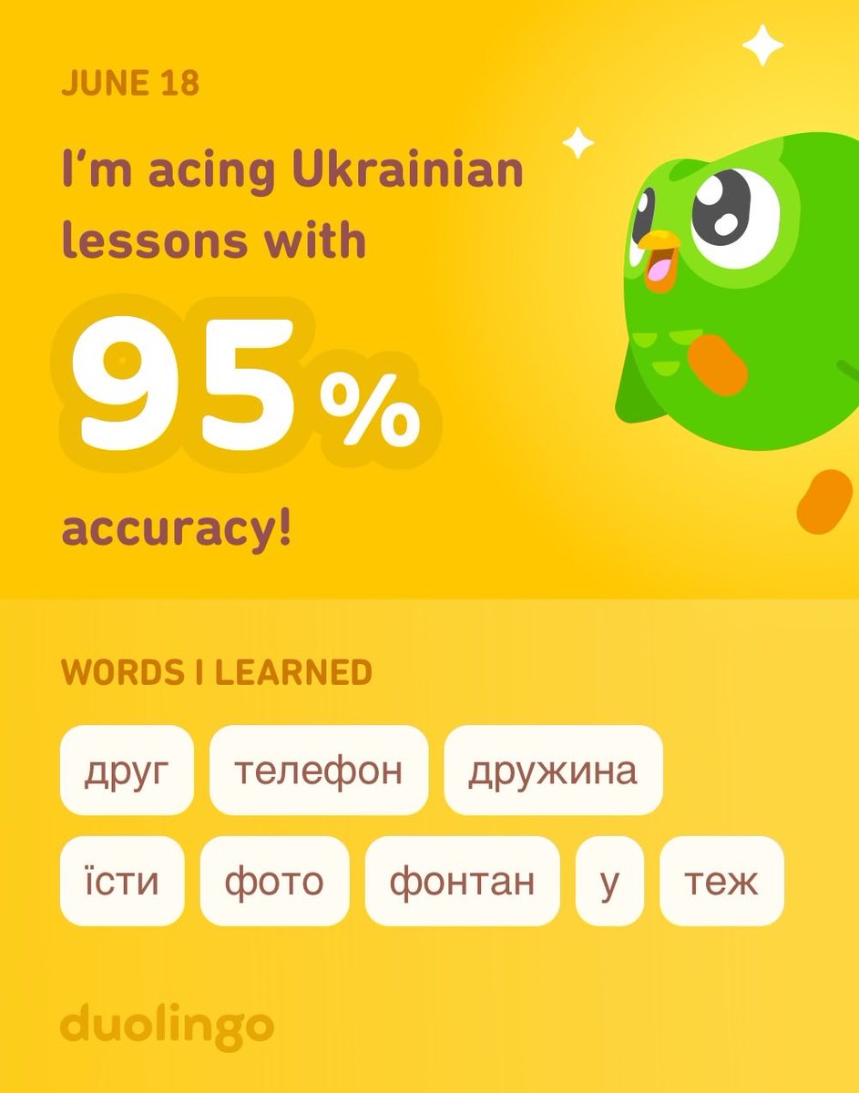 ninja_frontend's tweet image. I’m learning Ukrainian on Duolingo! It’s free, fun, and effective. 🚀