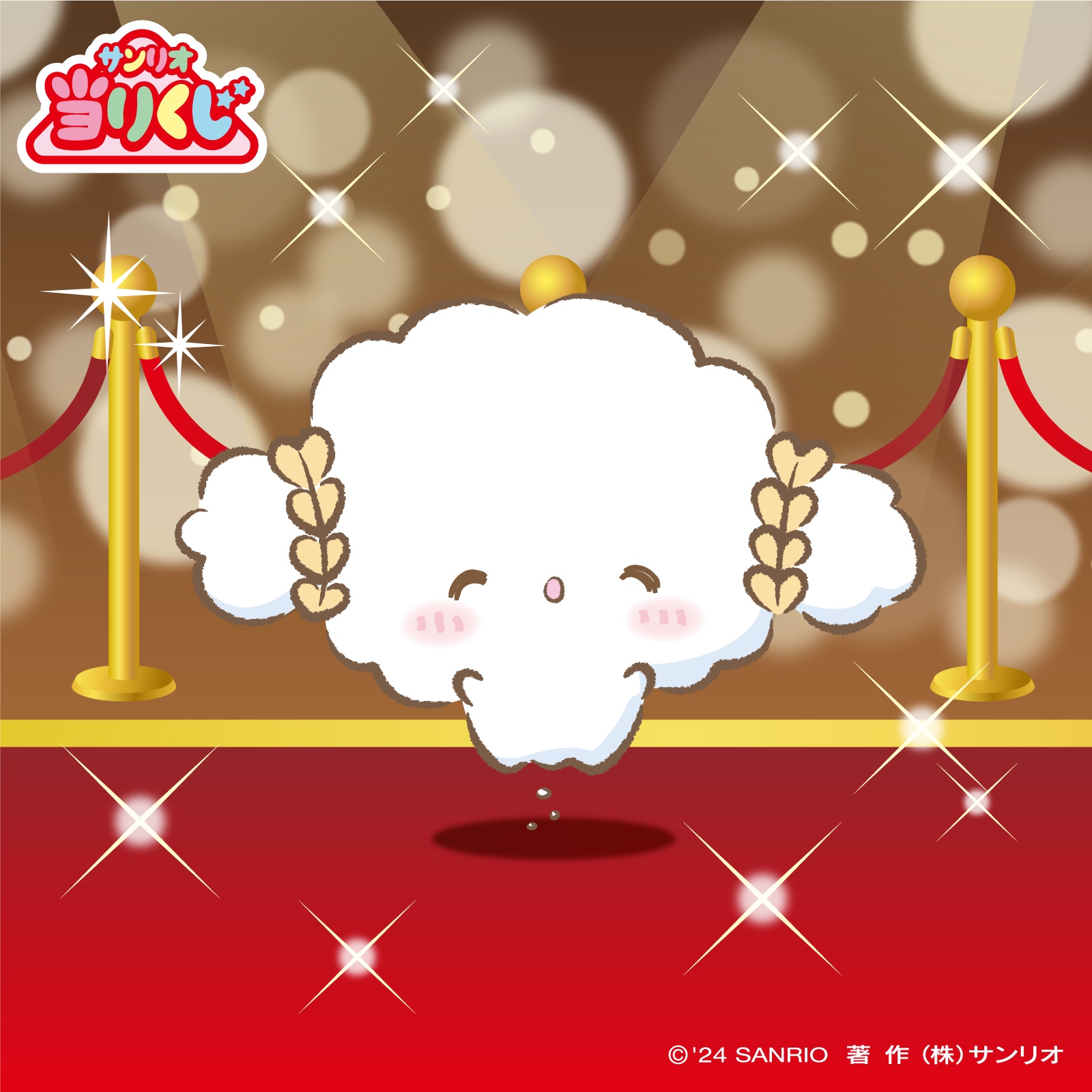 サンリオ こぎみゅん ガチャトク レア くじ A賞 アクリル置き時計 サンリオ こぎみゅん ガチャトク レア くじ A賞 アクリル