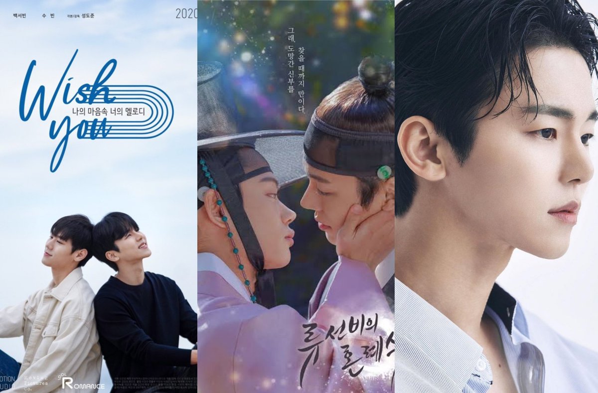 nugupromo's tweet photo. Cheon Seungho (The Man BLK) &amp; Kang Insoo (MYNAME) https://t.co/CF30JPSVvq