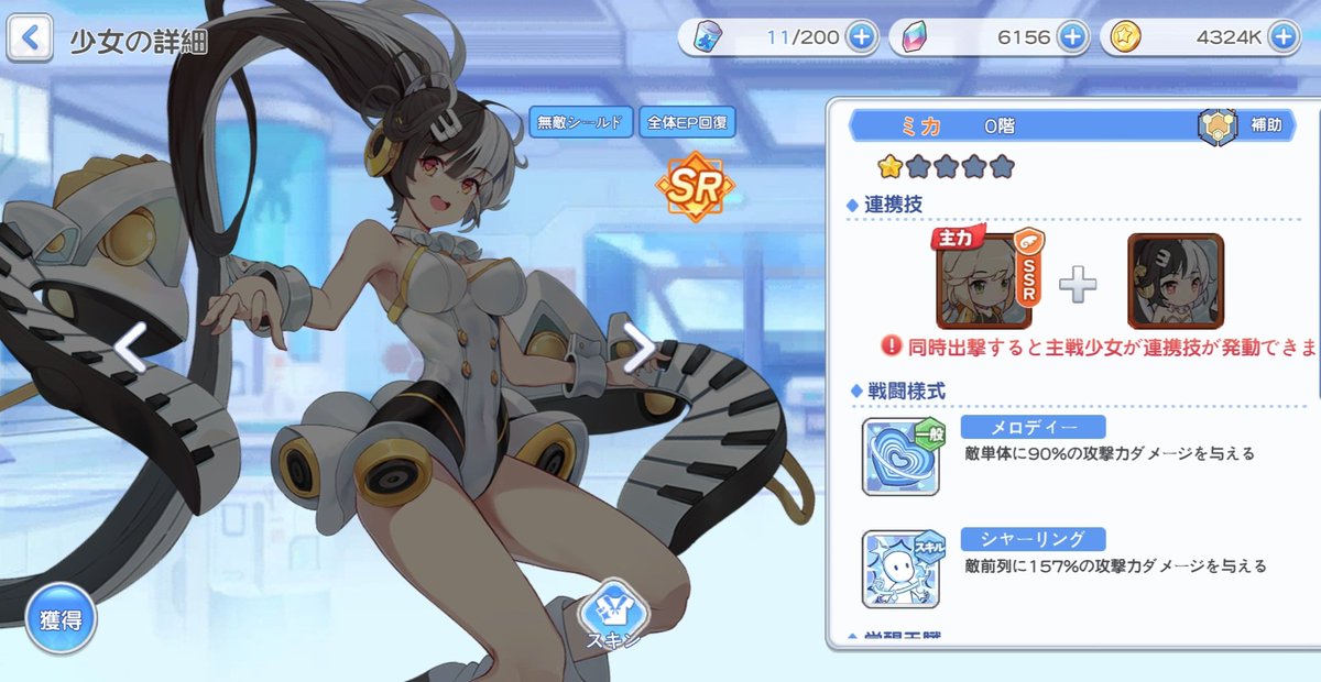 ♡るな♡ tweet media