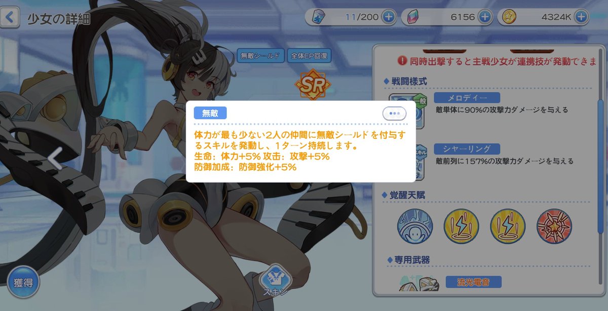 ♡るな♡ tweet media