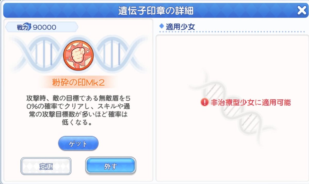 ♡るな♡ tweet media