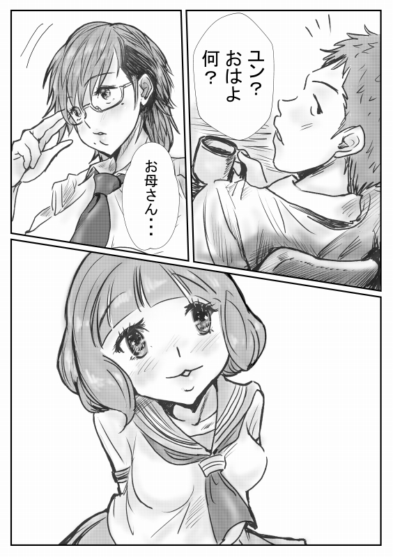 #2024年自分が選ぶ今年上半期の4枚
納得いって自己満足しても後から見るとうーんてなったり、逆にどうしても納得いかなかったのに今見るといいかも?てなったり😅 