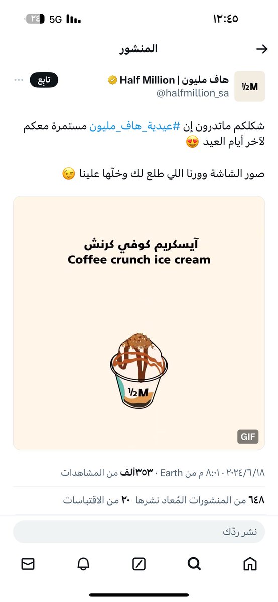 n8eah,,☪ tweet media