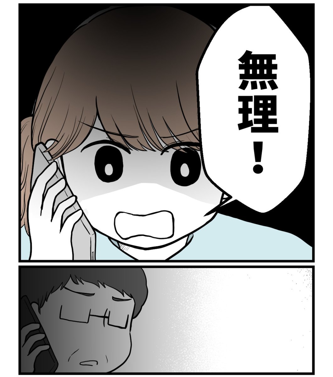 (4/4) 