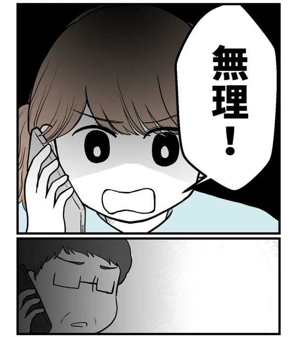 (4/4) 