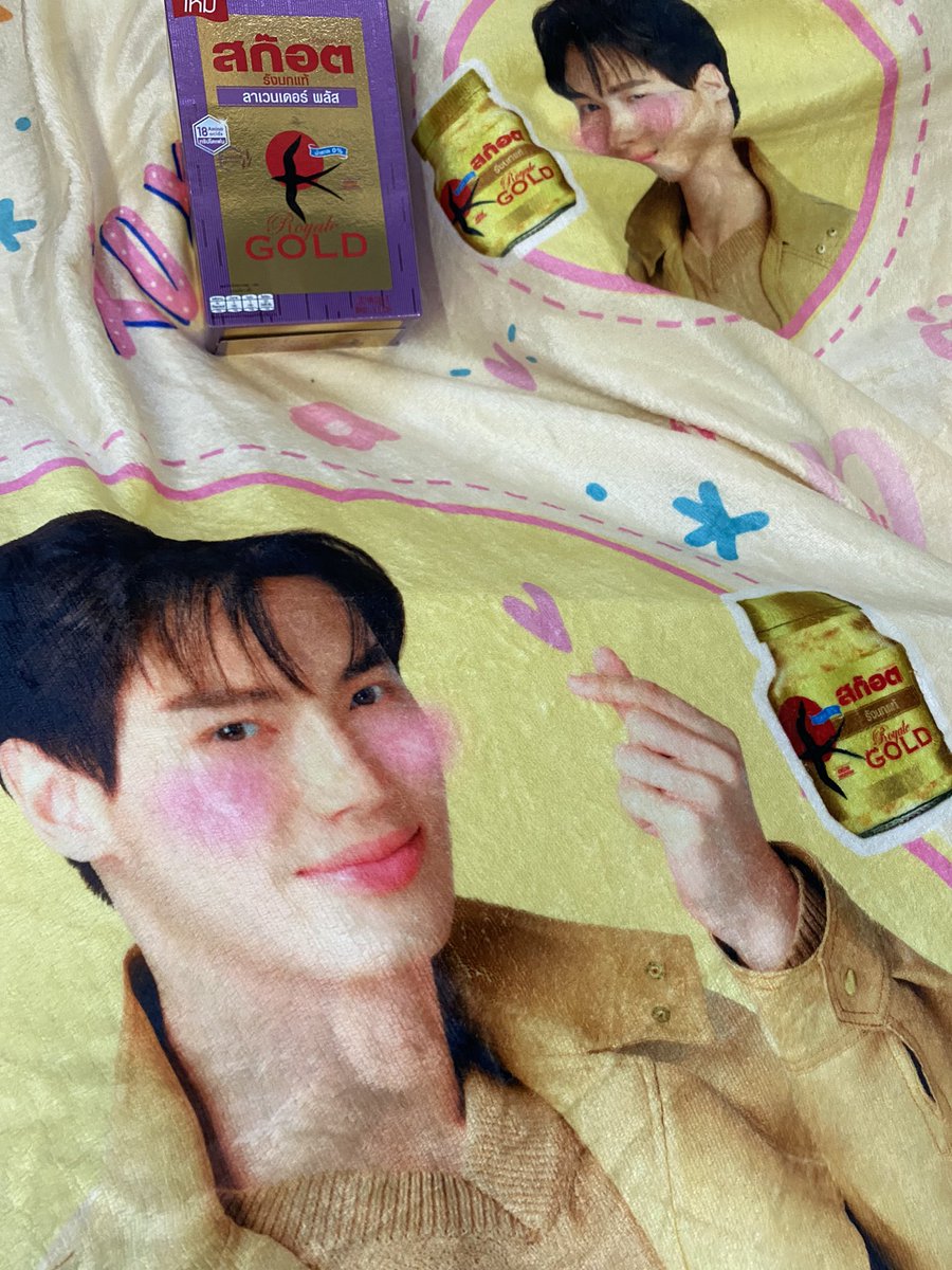 boommy17's tweet photo. ได้รับแล้ว ขอบคุณ scotch อีกครั้งค่ะ ผ้านุ่มมาก
#TheSurvialWINxScotch
#WinmissingxScotch
#ScotchThailand https://t.co/5dSZCsB3J0