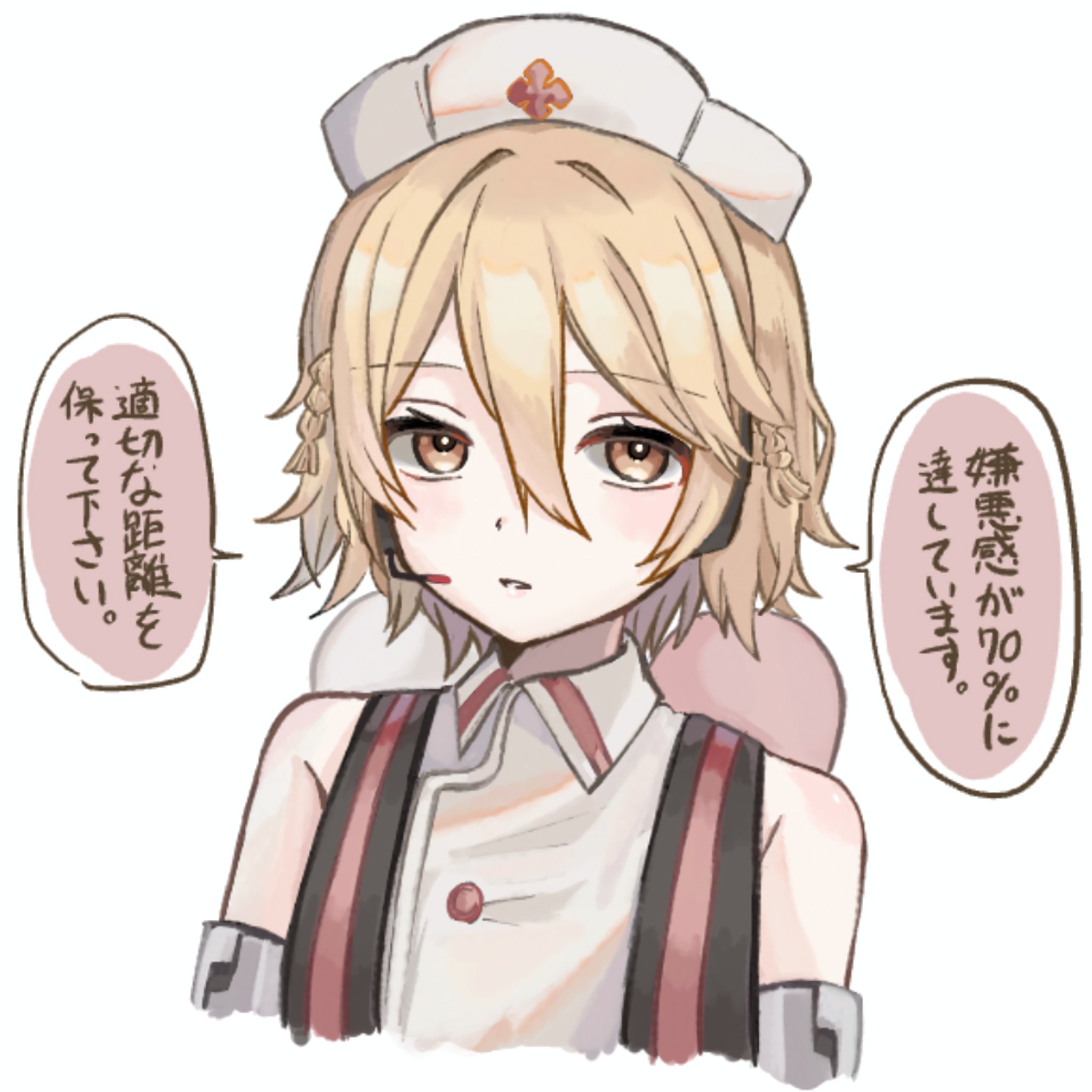 【12/29まで出品】尾粥　色紙　海外限定　ナースロボ__タイプT 誰か先生 尾粥 (@SuteinuA) / X