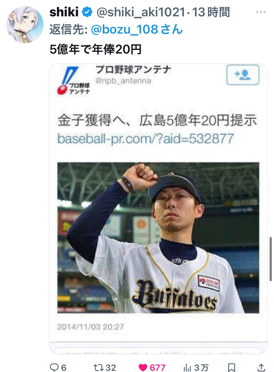 最悪な誤字選手権 入賞