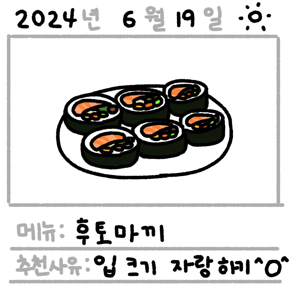 lunch_ddungrang's tweet photo. 왑왑왑! 입크기 자랑한당구 냠냠냠냠냠냠냠냠냠냠냠냠냠냠냠냠냠냠냠냠냠냠냠냠냠냠냠냠냠냠냠냠냠냠냠냠냠냠냠냠냠냠냠냠냠냠냠냠냠냠냠냠냠냠냠냠냠냠냠냠냠냠냠냠냠냠냠냠냠냠냠냠냠냠냠냠냠냠냠냠냠냠냠냠냠냠냠냠냠냠냠냠냠냠냠냠냠냠냠냠냠냠냠냠냠냠냠냠냠냠냠냠냠

#점메추 #뚱랑이 #お昼ご飯 https://t.co/peCxszv7mO
