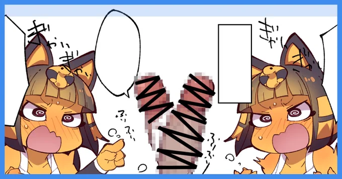 ナイルちゃん表情豊かすぎてイメージ崩れないかな～とか心配してるけどやはりフクロウさんの描くナイルちゃんかわいすぎん? 