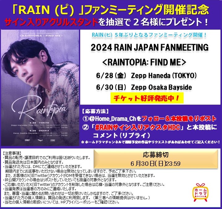 糸原健斗直筆サイン入り✨️世界30枚限定✨️ 恐ろしく 糸原健斗直筆サイン入り✨️世界30枚限定✨️ 恐ろしく