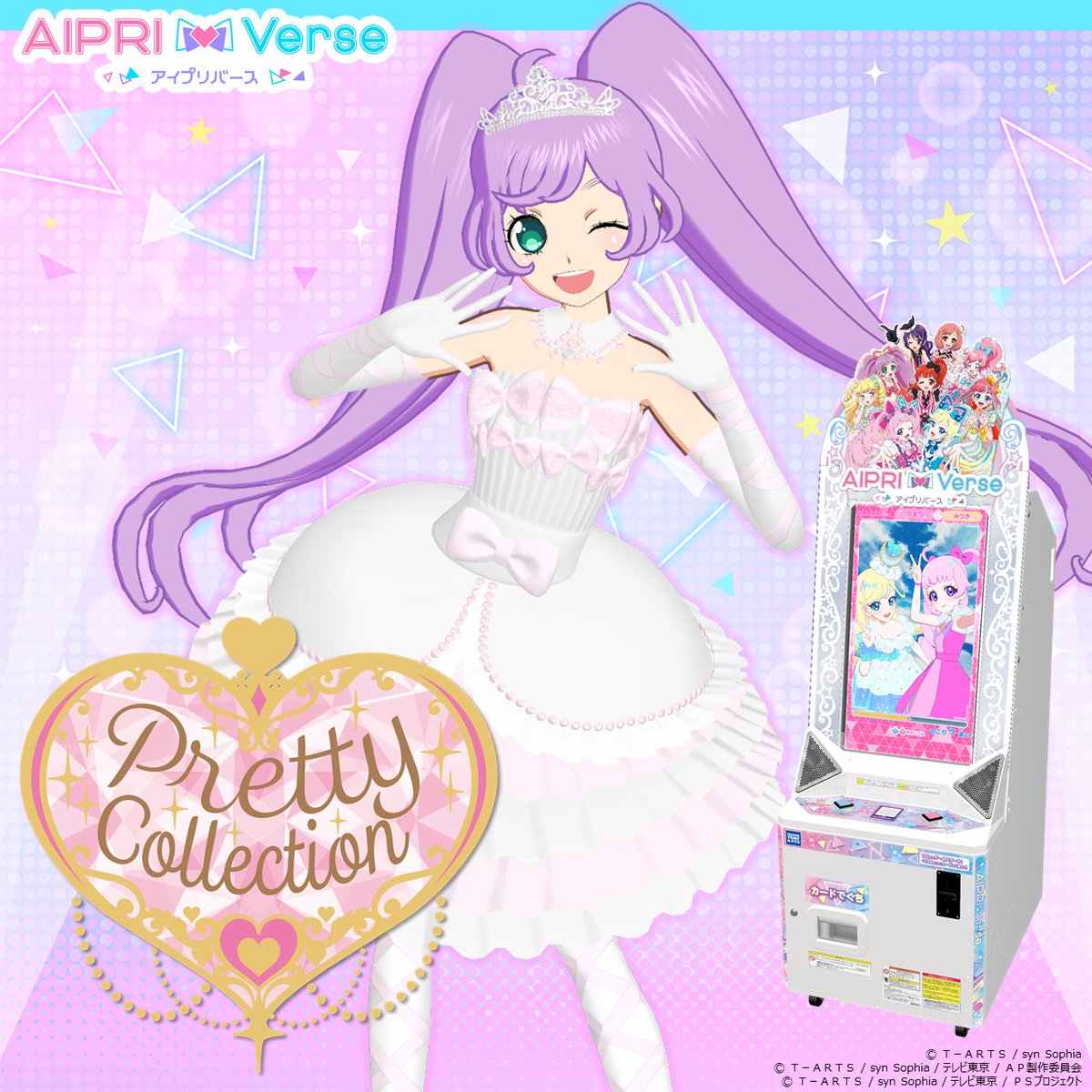 アイムゥ】 #アイプリバース 2だん #プリパラ10周年 を記念して