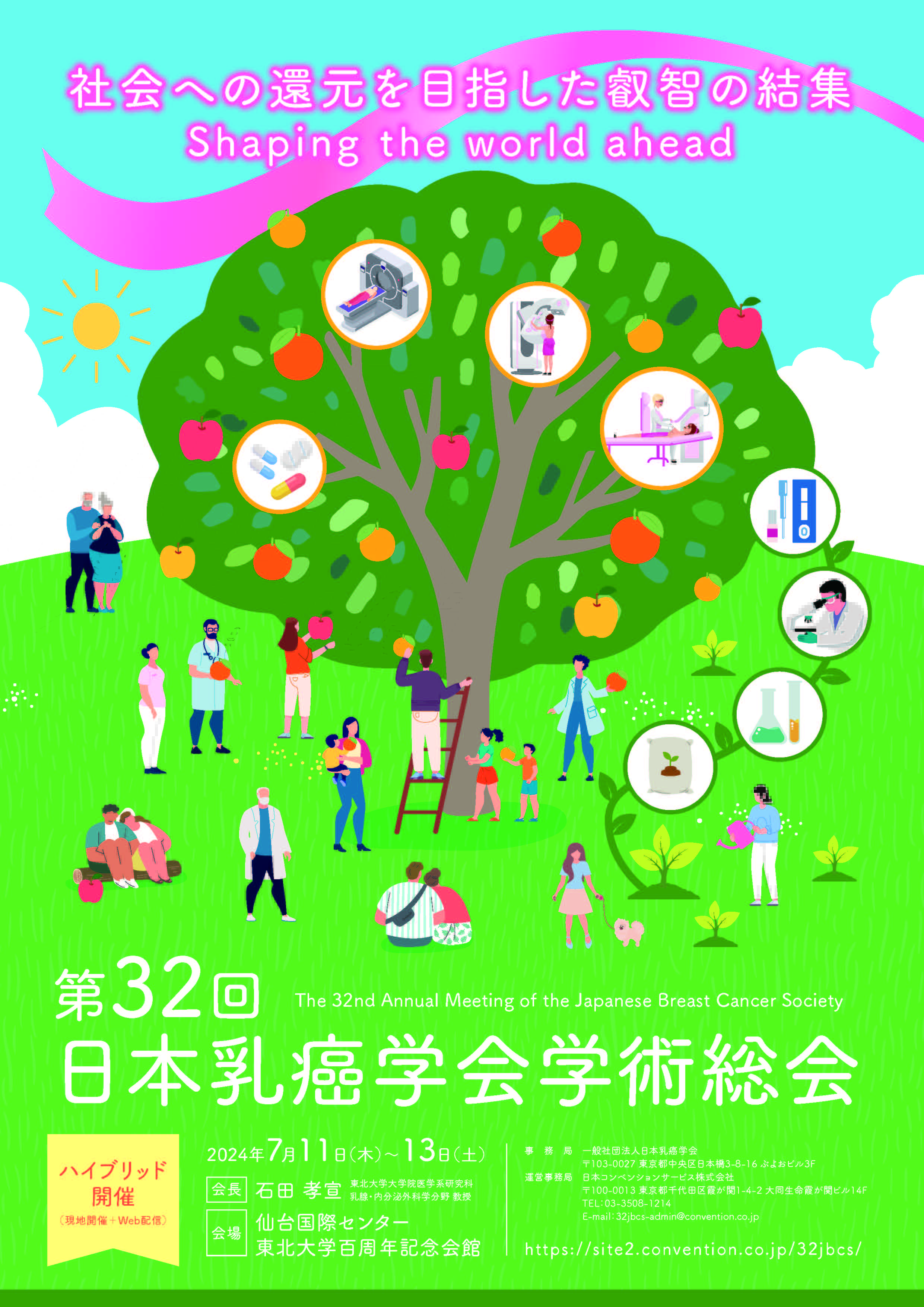日本選挙学会年報 選挙研究〈NO.32‐2 2016〉 日本選挙学会年報 選挙研究〈NO.32‐2 2016〉 選挙研究 第32巻
