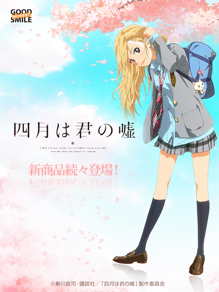 四月は君の嘘 バッグチャーム 50個セット 四月は君の