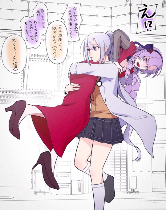 駄々こねお嬢様と医局長さんの出会い
ドタバタラブコメかと思った(2日目)

#にじGTAFA 