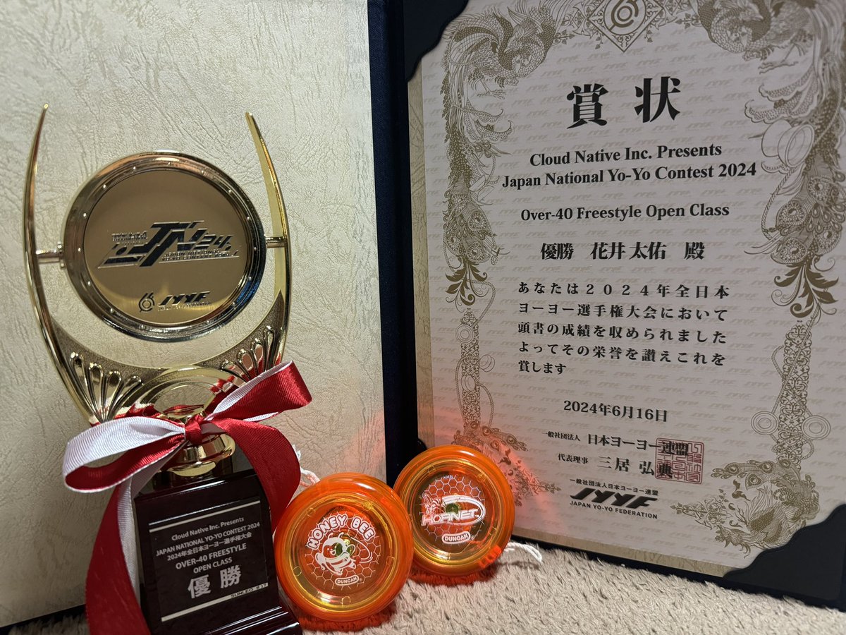 taisukehanai's tweet image. #JN24 お疲れ様でした❗️ 
Over40オープン優勝しました🏆
（実はヨーヨーで初優勝）
（自転車は学生時代団体であり）

来年マスター自分らしいフリー出せるよう日々練磨します❗️

ATX、親子で楽しくやらせて頂きました✨

皆さま、いつもありがとうございます🎵
これからもよろしくお願い致します🤲
