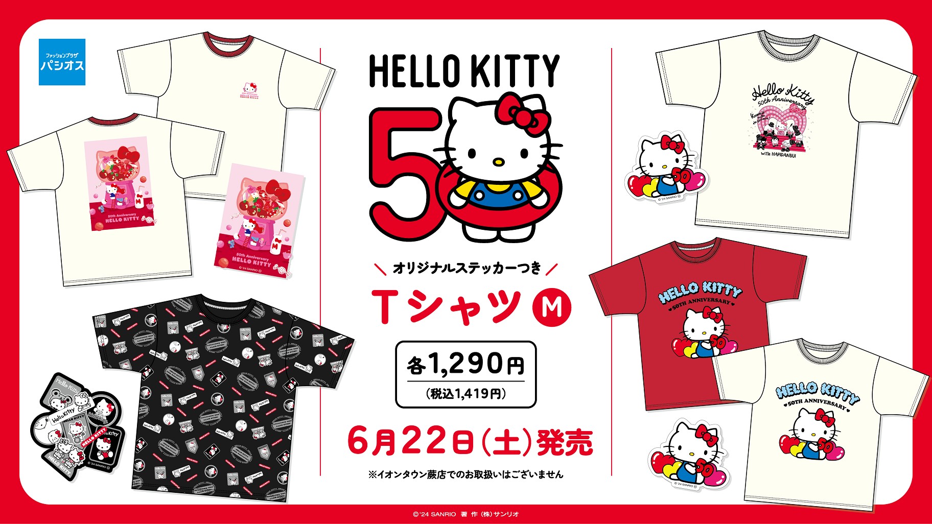 人気】サンリオハローキティ50周年記念コラボ☆ドジャース 人気】サンリオハローキティ50周年記念コラボ☆ドジャース