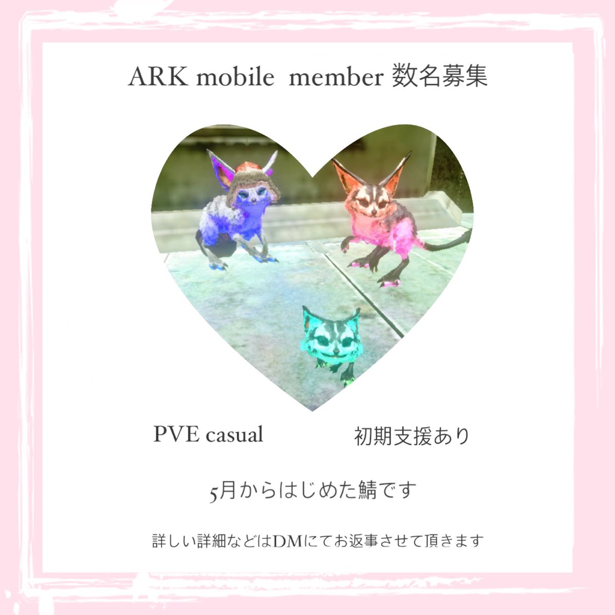 ᴋᴀʀɪɴᩚ˚* tweet media