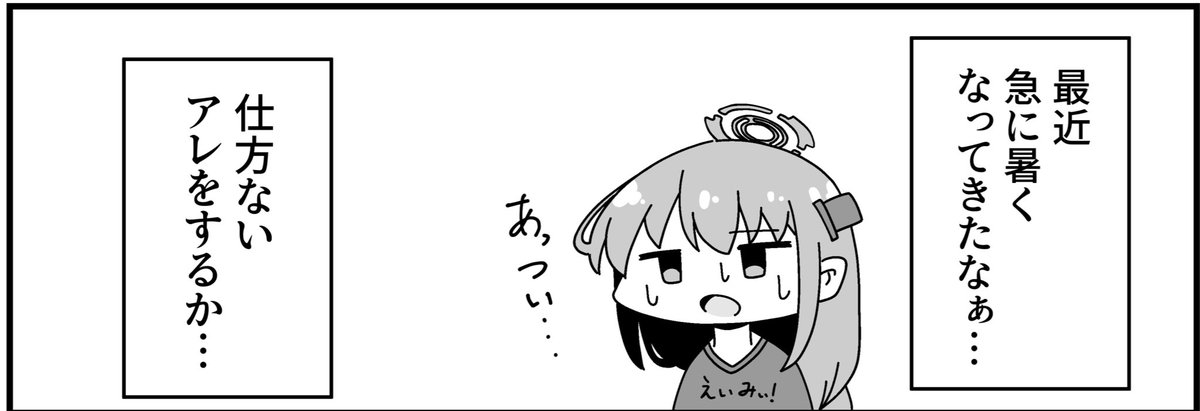 明星家のドヤヒマリちゃん その18

本日19時更新 