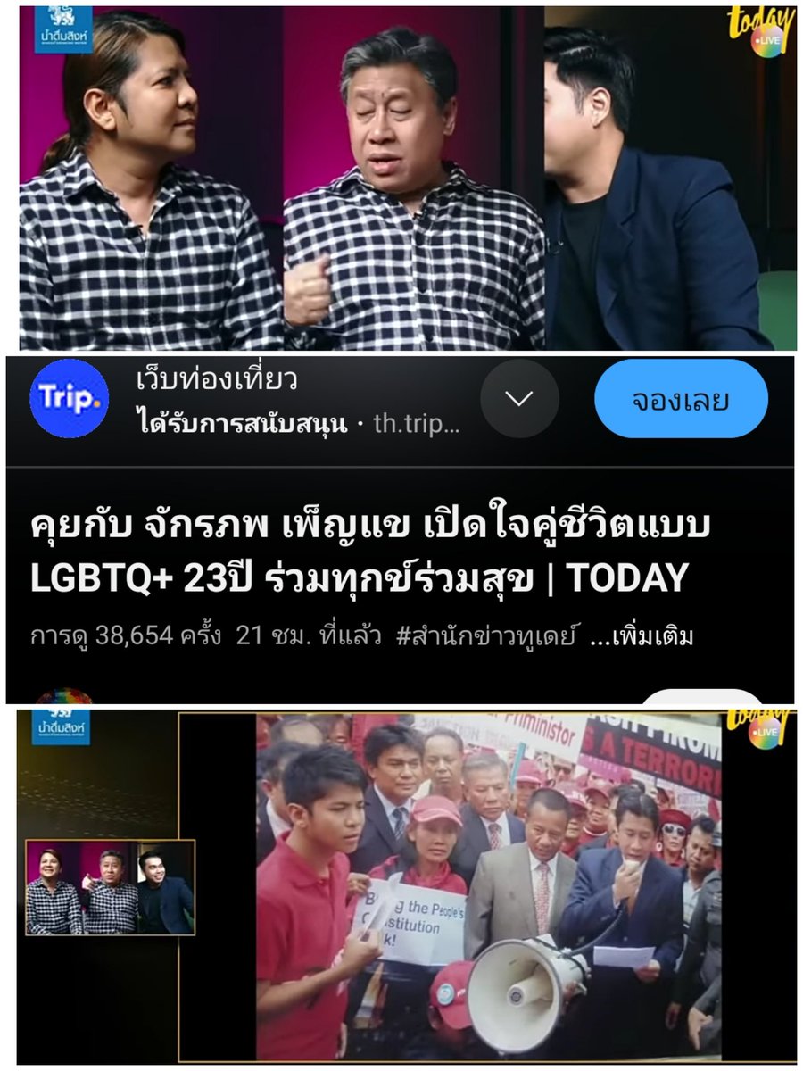 Cosmos02583408's tweet photo. คุณเอกกะคือรักคุณpop มาก
ตั้งแต่ยังเปน นศ.มศว.  
ตอนนี้57&amp;44 
อ่ยยย 😭 รักแท้อีกคู่ https://t.co/aRPNM3pWKy