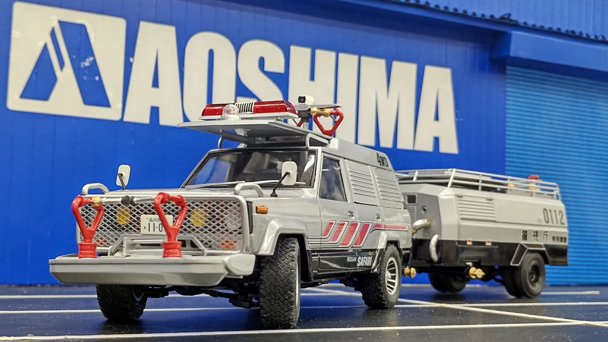 1/24西部警察 No.7 サファリ4WD&タンク車も堂々の復活です。 圧倒的