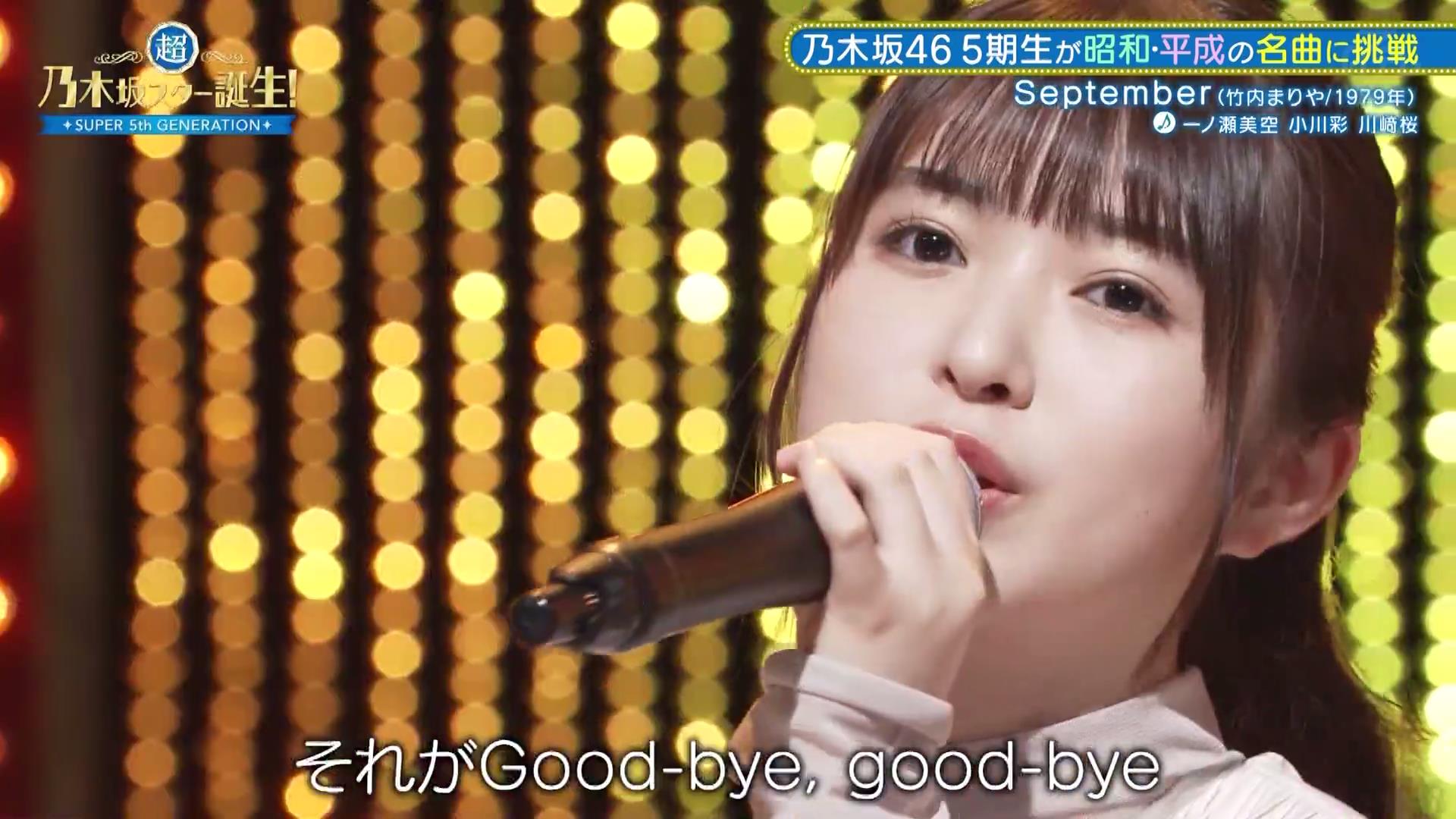 乃木坂46 のぎbox S賞 小川彩 乃木坂46 のぎbox S賞 小川彩