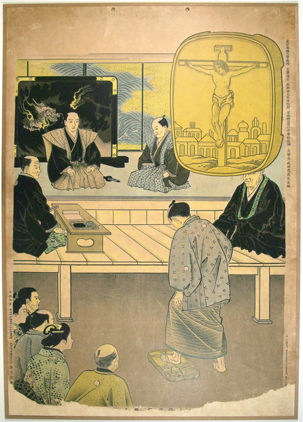 You are dragged in front of a governor. On the ground lies an image of Jesus Christ nailed on a cross. Then the governor orders, “Step on the image or die”.

This was the “Fumi-e” an infamous test to expose Christians in Edo Japan.

A thread 🧵
