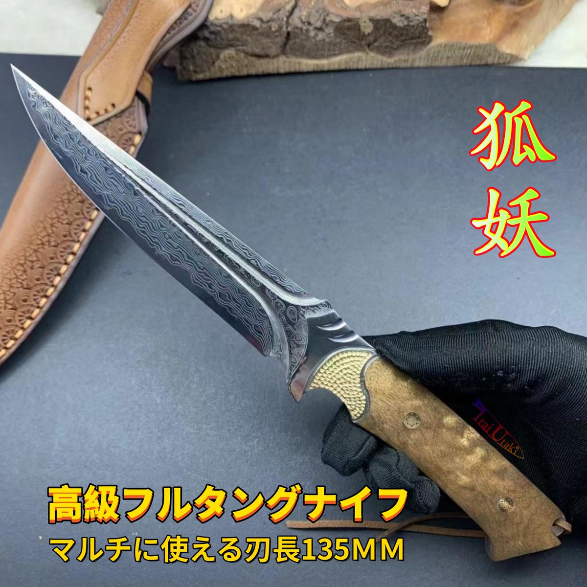 Irai Utaki公式サイト (@33_0627) / Posts / X