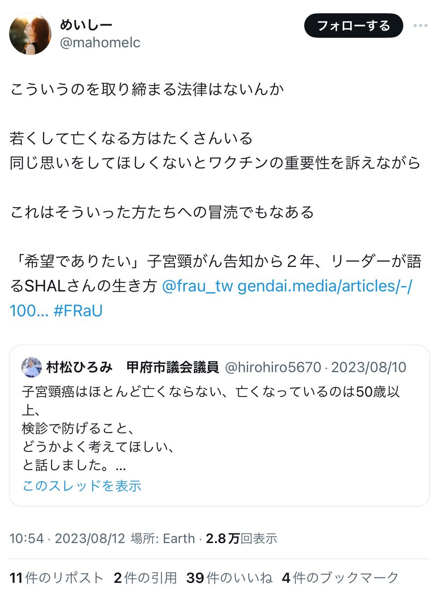 たぬきち tweet media
