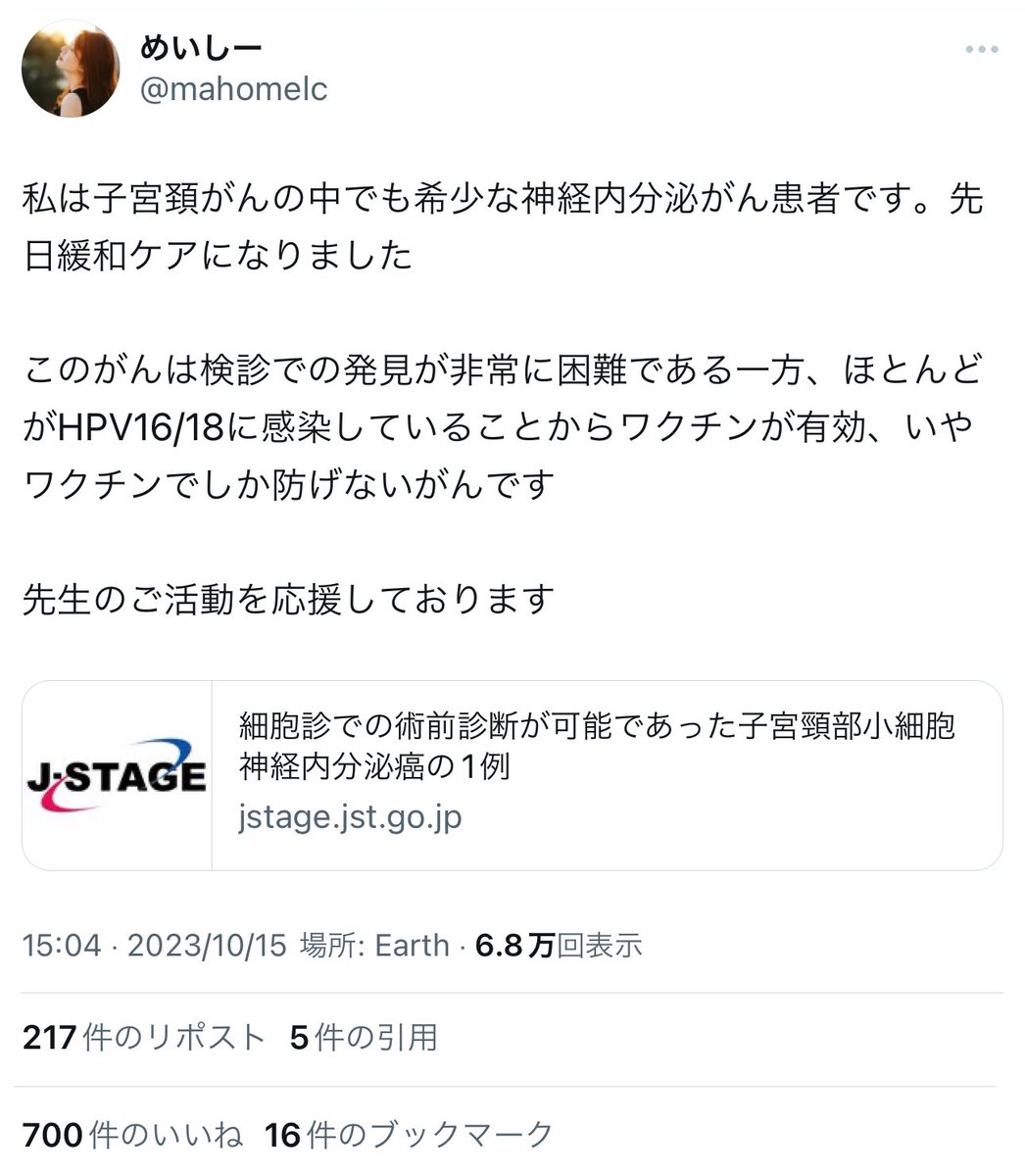 たぬきち tweet media