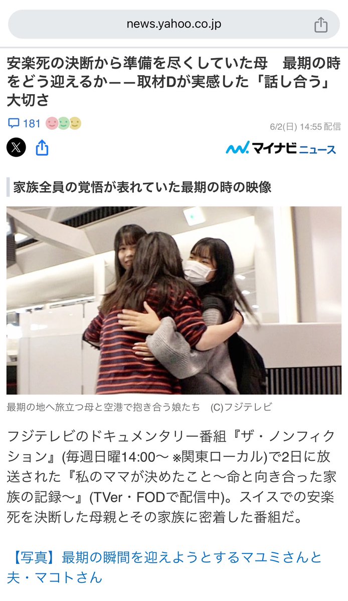 たぬきち tweet media