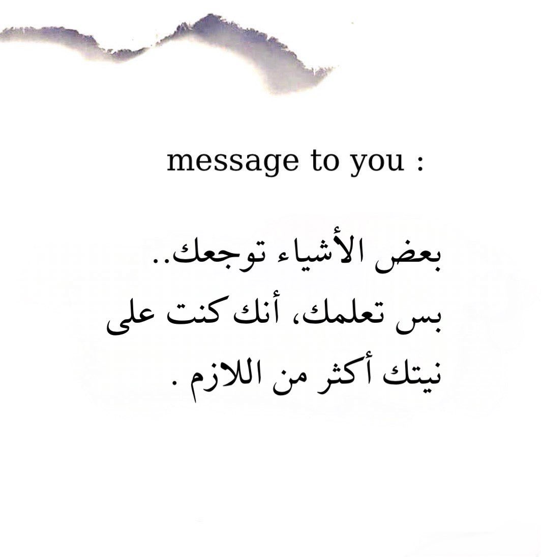 ‏﮼خواطر •• (@3vv__) on Twitter photo 