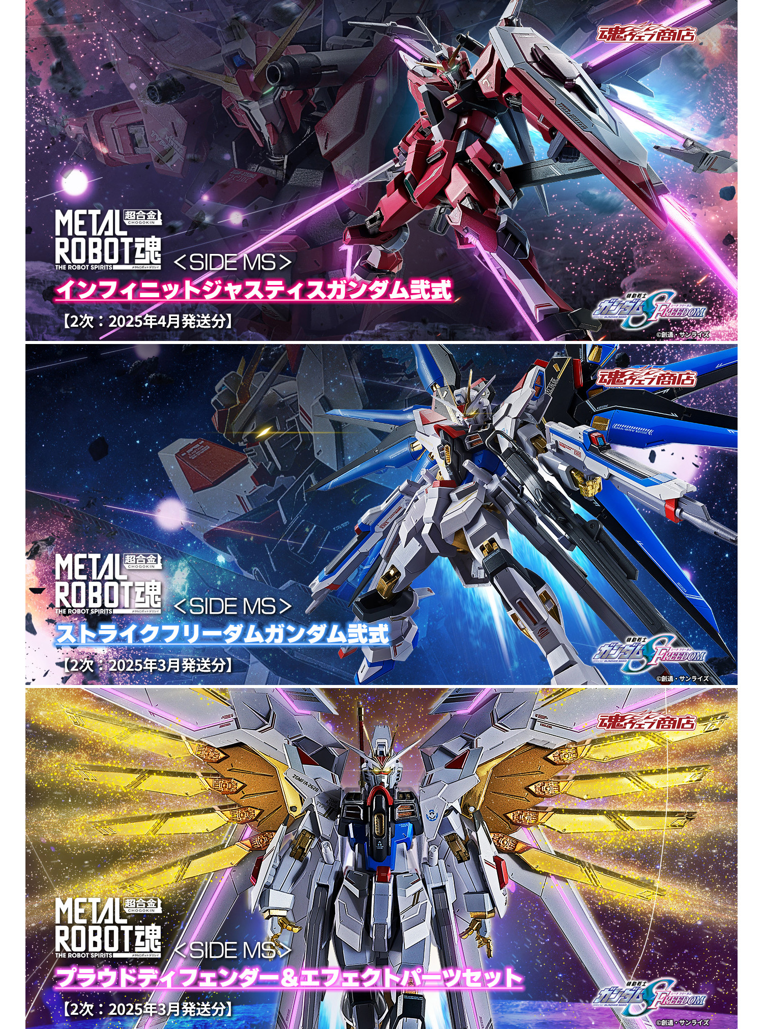 魂ネイションズ公式 on X: 魂ネイションズ公式 on X: