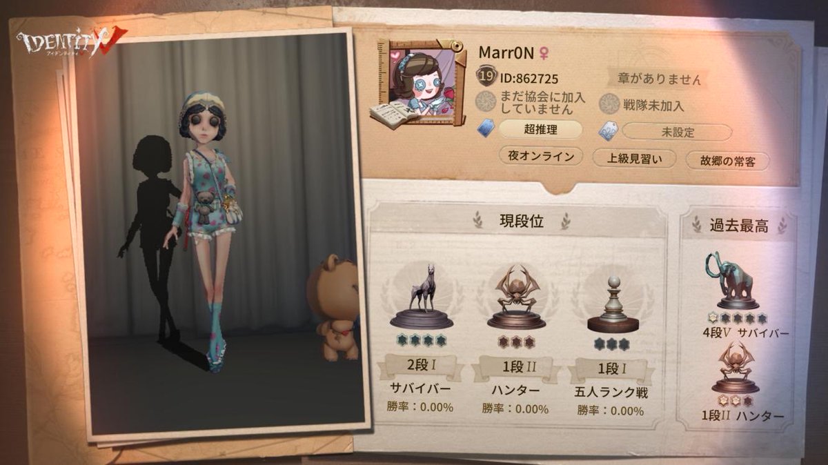 まろん👺 (@maron_1012) / Posts / X