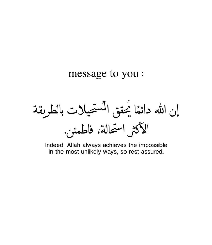 رسائل حُب (@todaymessagee) on Twitter photo 