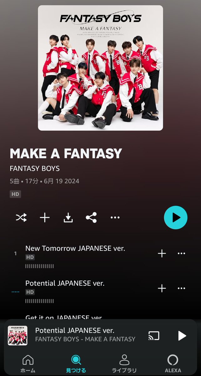 inrn987's tweet photo. ⭐２０２４０６１９⭐
日本デビューおめでとう🎁🎂🎉
これからの活躍がもっと楽しみ🤗

#FANTASYBOYS
#MAKEAFANTASY
#日本デビュー https://t.co/rH9W7cdkag