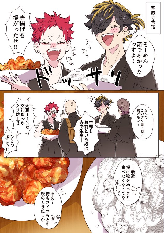 そうめん食べたい再掲 